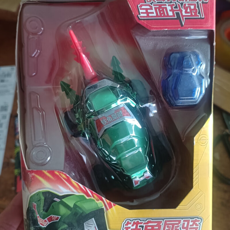 机甲兽神玩具版基础升级版无双龙神金角武神赤焰战虎