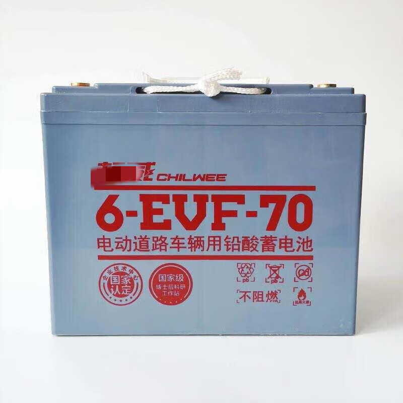 工马适用于电瓶100安蓄电池6-evf12v80/120/150/电动三四轮车扫地