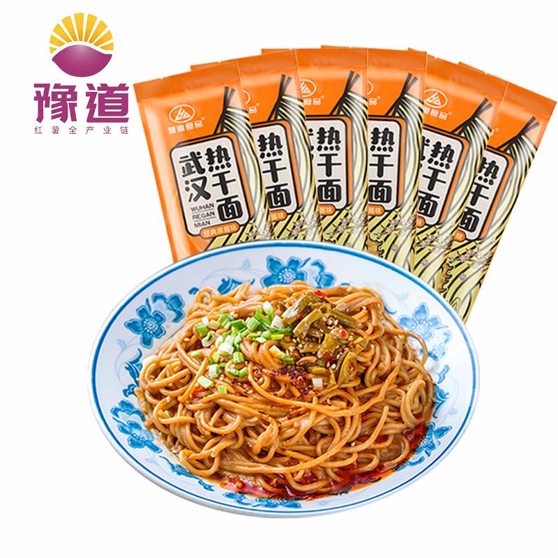 方便食品历史价格查询工具|方便食品价格比较