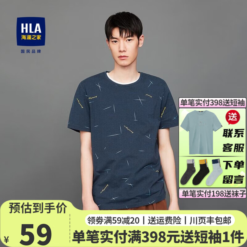 海澜之家的衣服质量怎么样_海澜之家的衣服质量怎么样知乎-第2张图片-潮百科