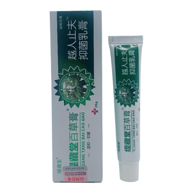 缇藏堂百草膏20g抑菌草本乳膏 1盒