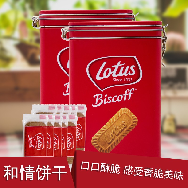 比利时进口lotus和情焦糖饼干312g*2盒休闲零食品铁盒独立片装