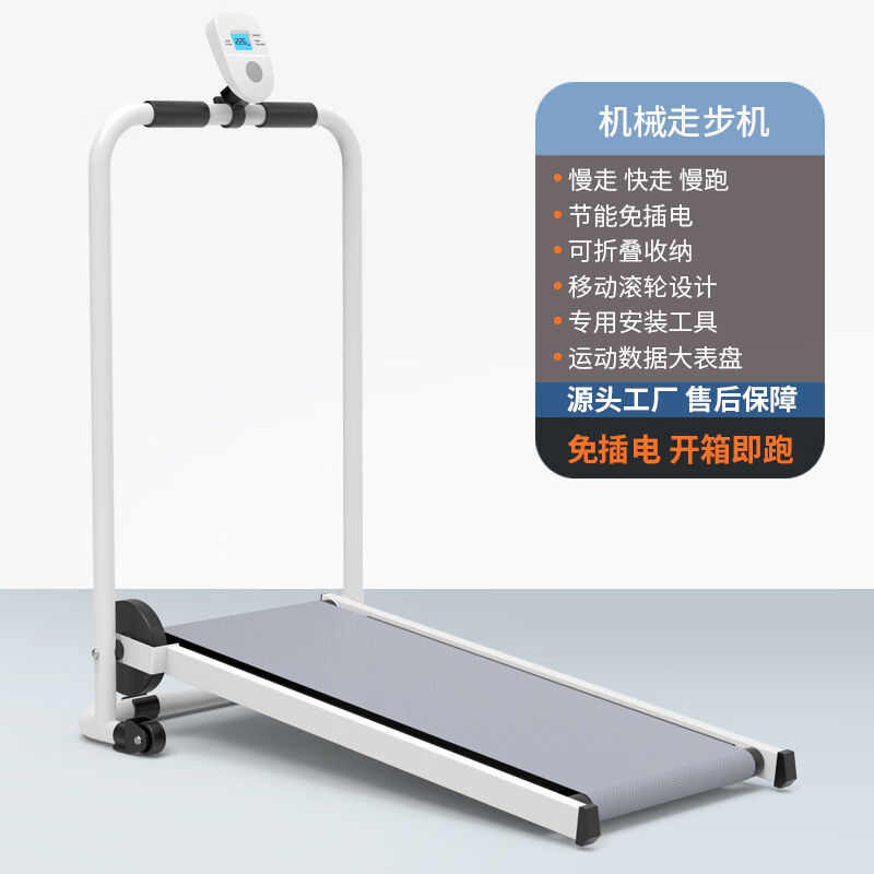 ANTEPOP跑步机家庭用小型走步机可折叠运动减肥健身器材降噪减震 灰【可折叠+移动滚轮】运动数据监测