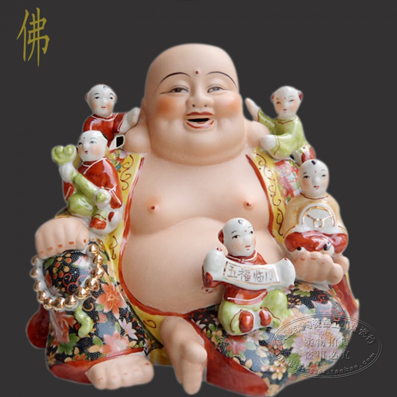 御梦赐轩 景德镇陶瓷五子登科弥勒佛 现代摆件工艺品纳福佛像 12寸
