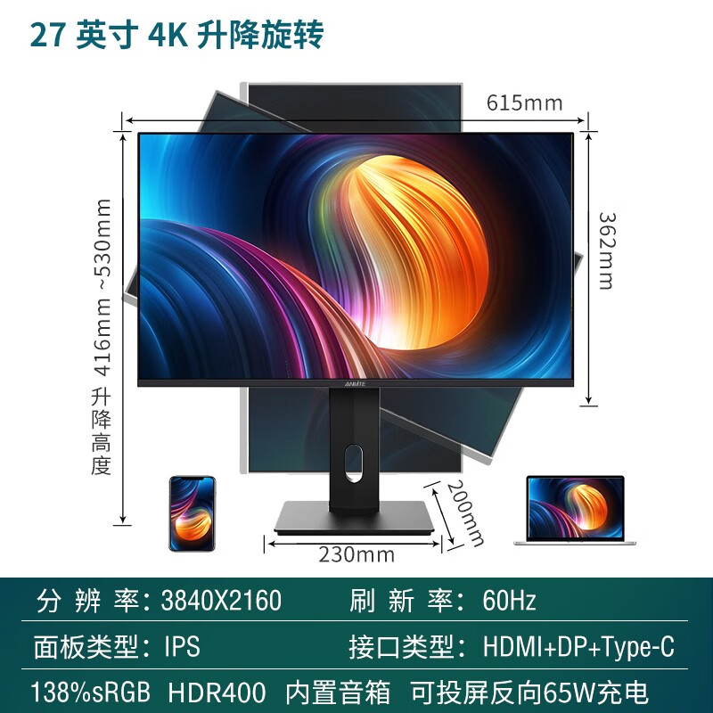 买家后悔?安美特27英寸2K游戏屏评测，怎么样？插图