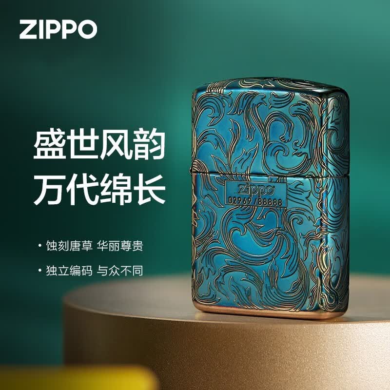 zippo煤油防风打火机唐草系列官方原装机型礼品礼物唐草·熏金色限量