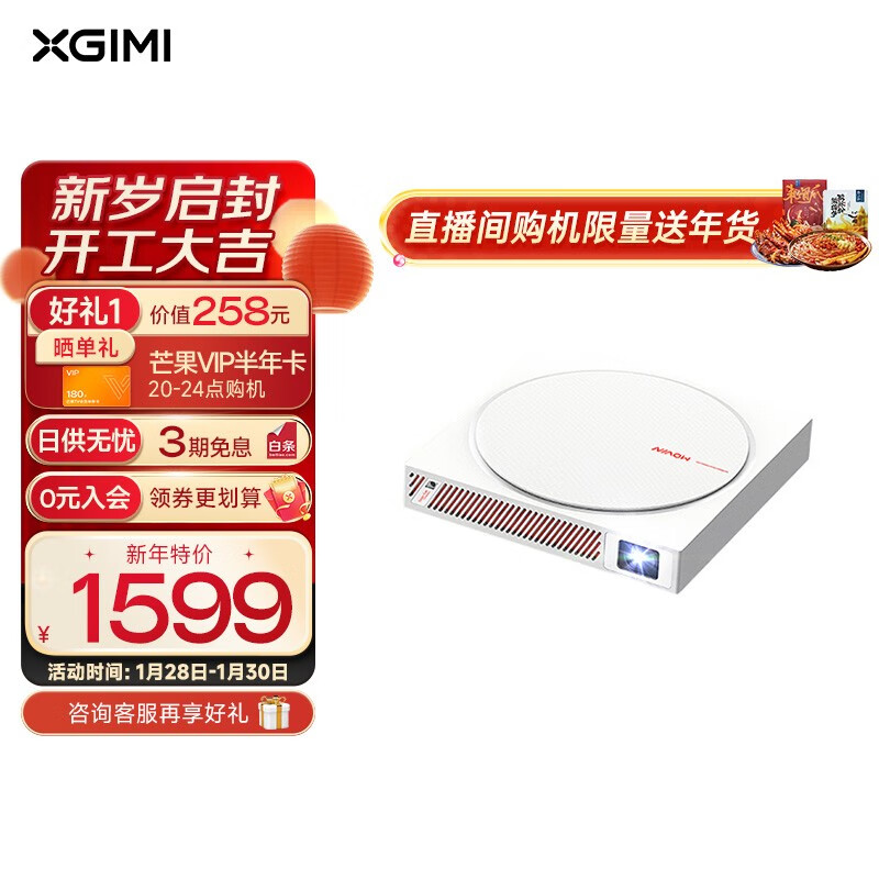 如何查看投影机的历史价格|投影机价格比较