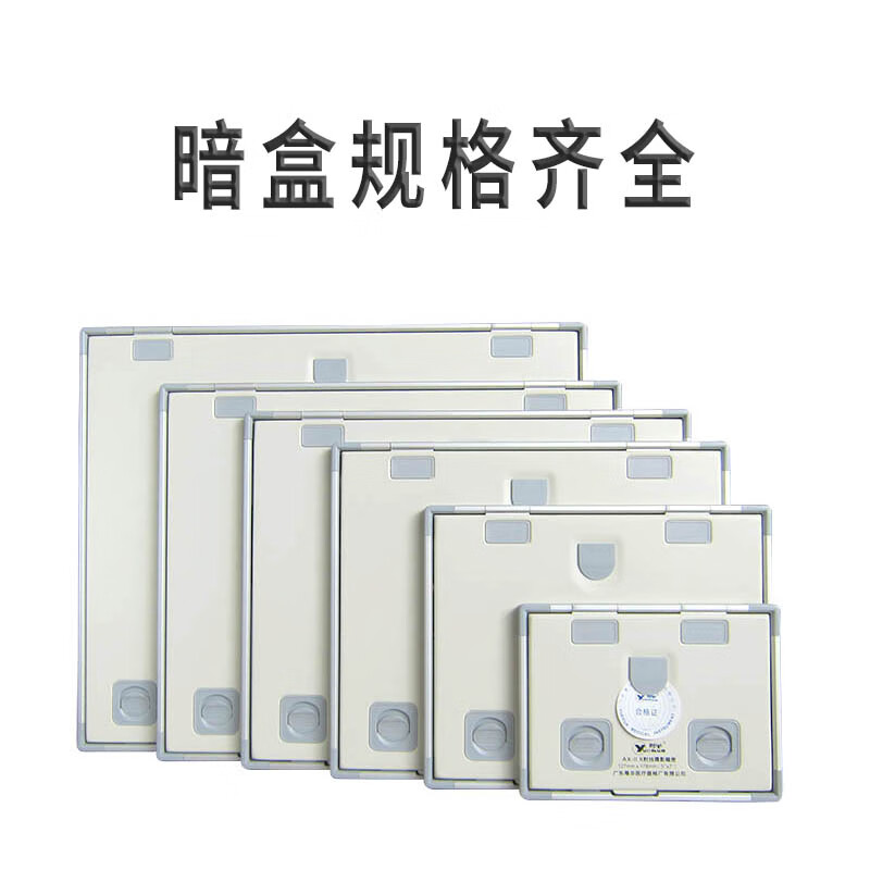 x光暗盒 x射线胶片摄影暗匣放增感屏的盒子医用感蓝感绿高速增感屏x光