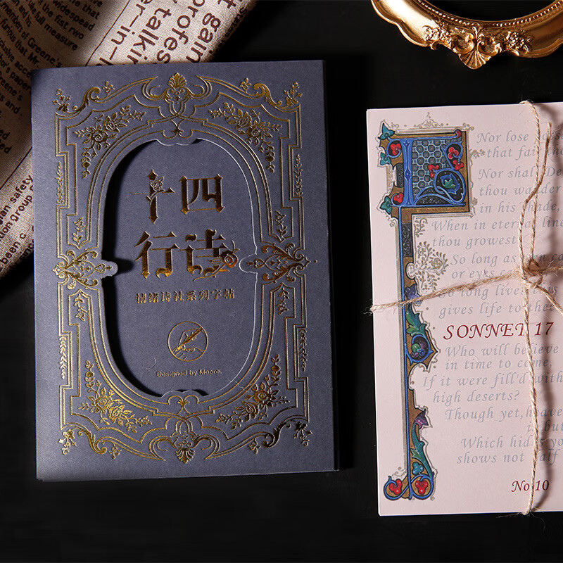 《十四行诗》经典清秀花体英文莎士比亚的浪漫复古情怀字帖英语 十四