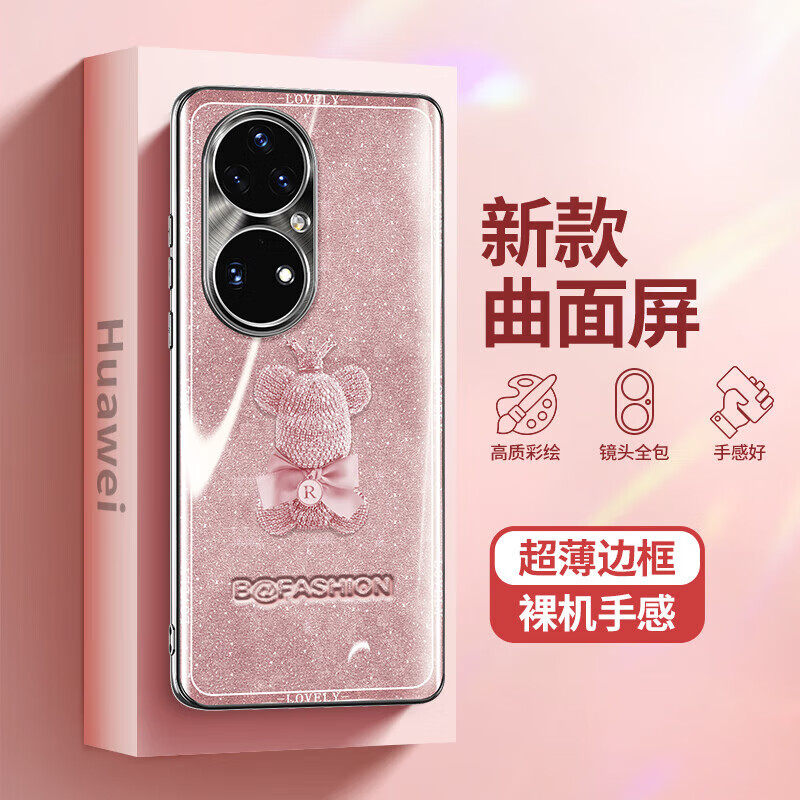 锋浦(feengguu)华为p50pro手机壳p40女曲面屏感玻璃网红时女可爱卡通
