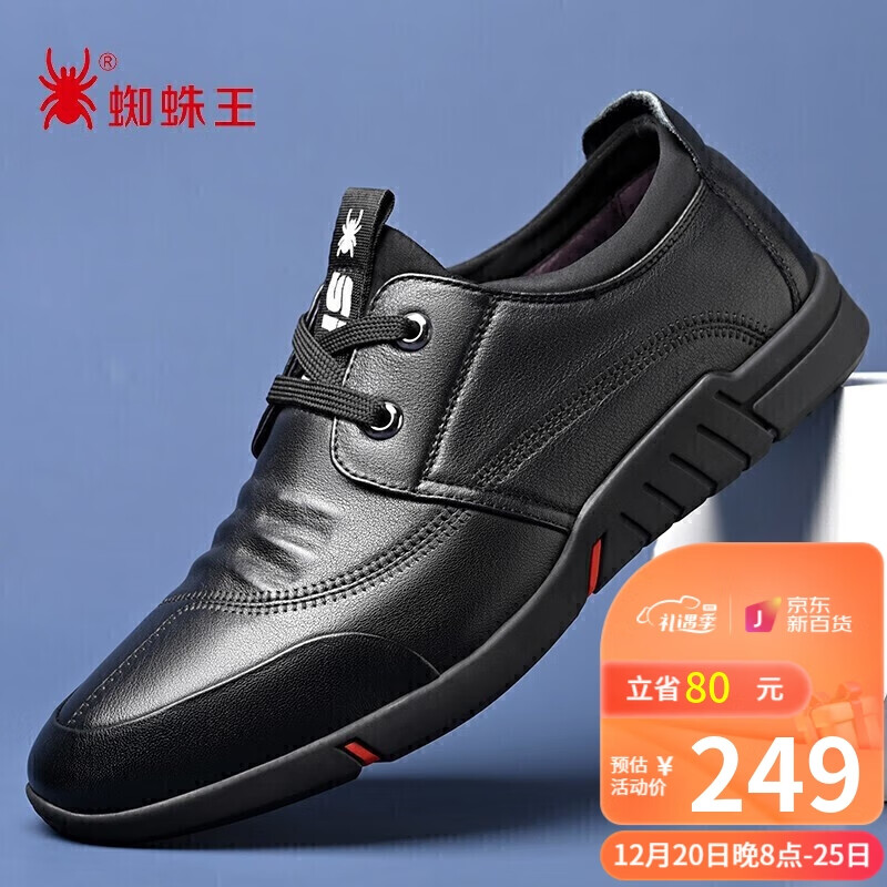 可以查询男士商务正装皮鞋历史价格的网站|男士商务正装皮鞋价格历史