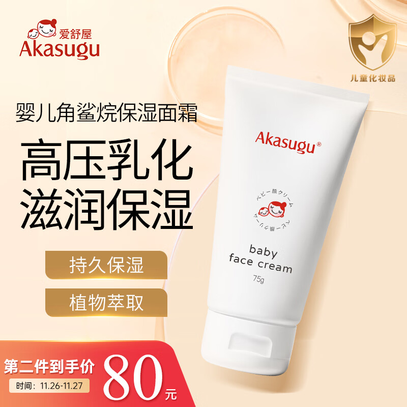 婴童护肤历史价格怎么看|婴童护肤价格比较