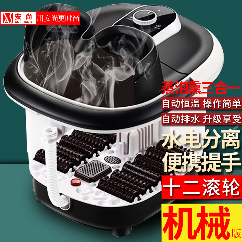 足浴盆历史价格查询网址|足浴盆价格比较