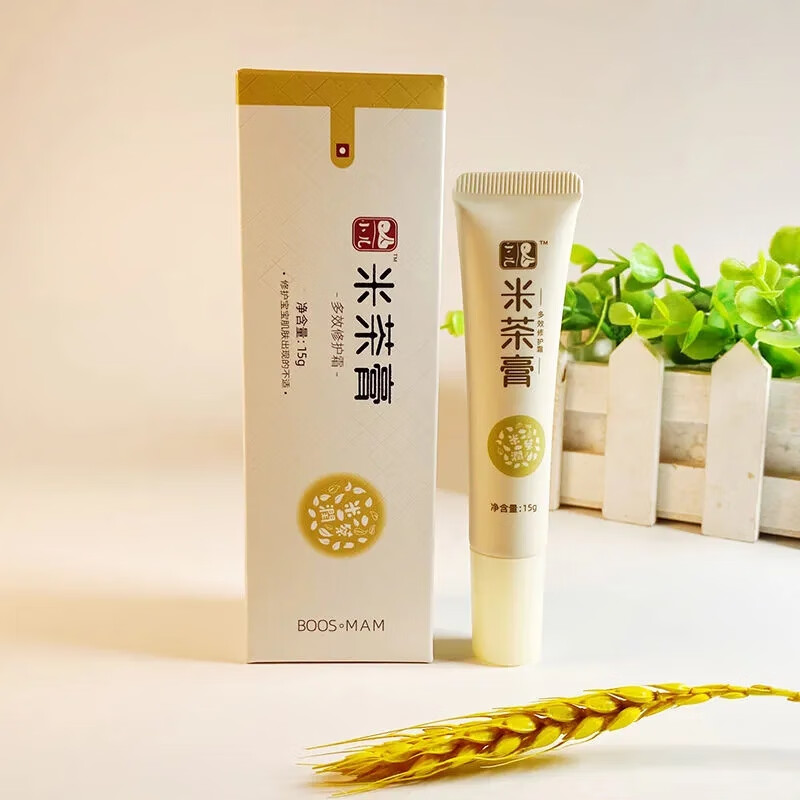 xiuse米茶膏抑菌款金幼小儿米茶膏婴儿抑菌霜宝宝红屁股儿童护臀霜 1