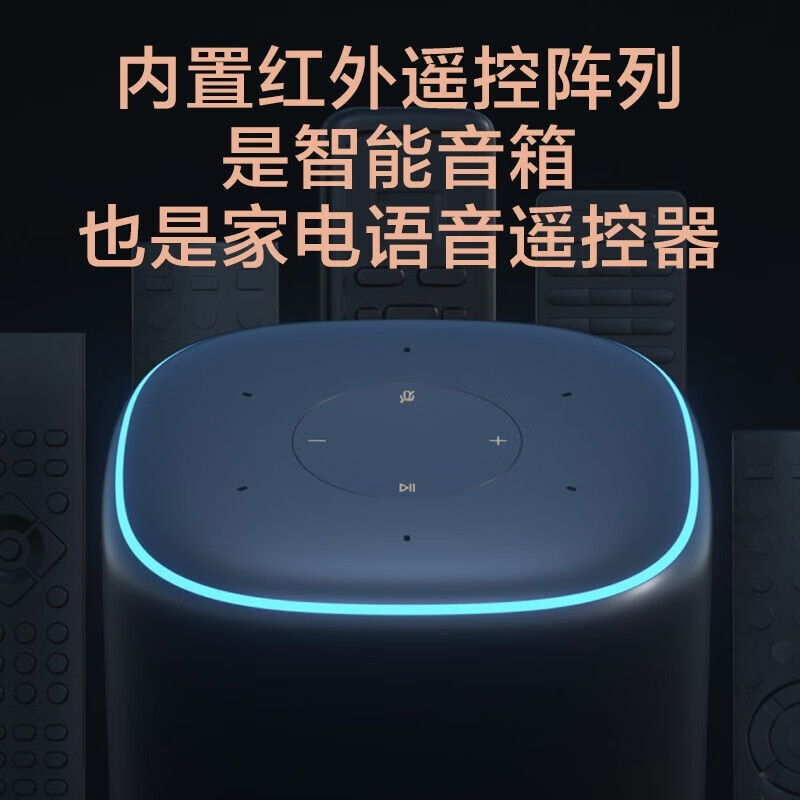 小米（MI） 小爱音箱Pro 蓝牙音箱人工智能语音AI音响小爱同学迷你低音炮小米音响 小爱音箱 Pro 黑色 标配