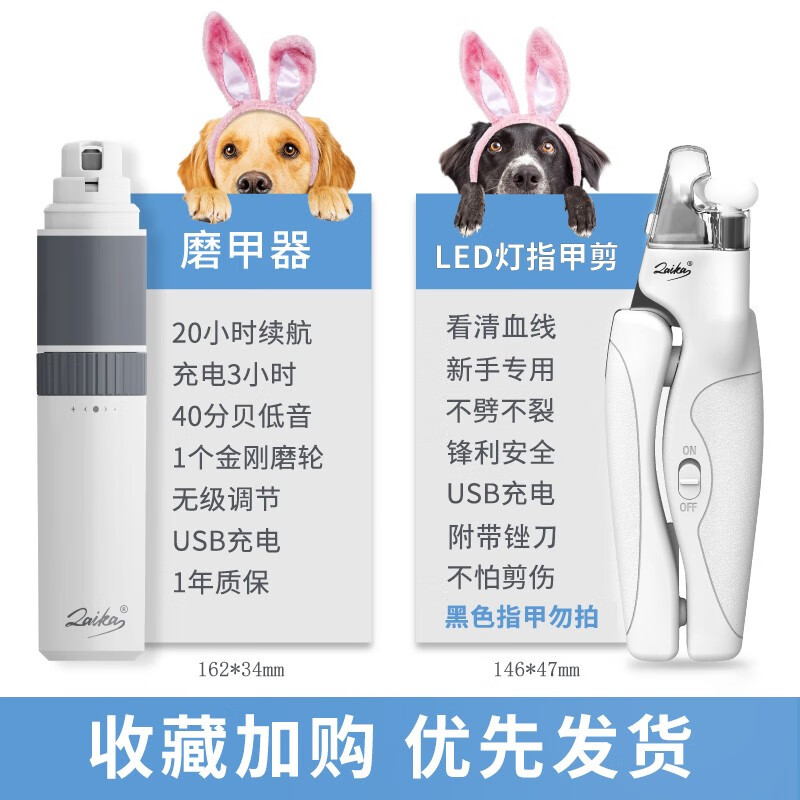 用户采访评价LAIKA 宠物磨甲器使用靠不靠谱？探讨揭秘真相