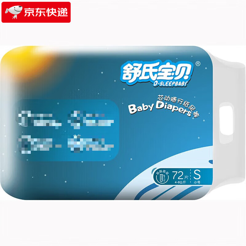 舒氏
