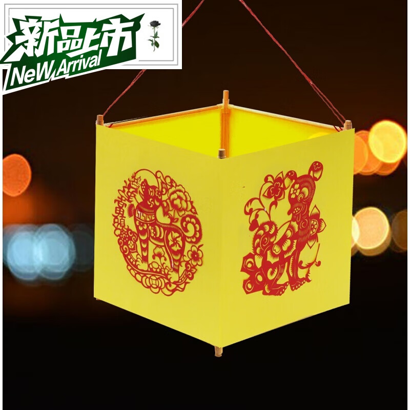 灯笼diy制作材料旦传统方形儿童手工diy手提灯笼春节剪纸花灯宫灯制作