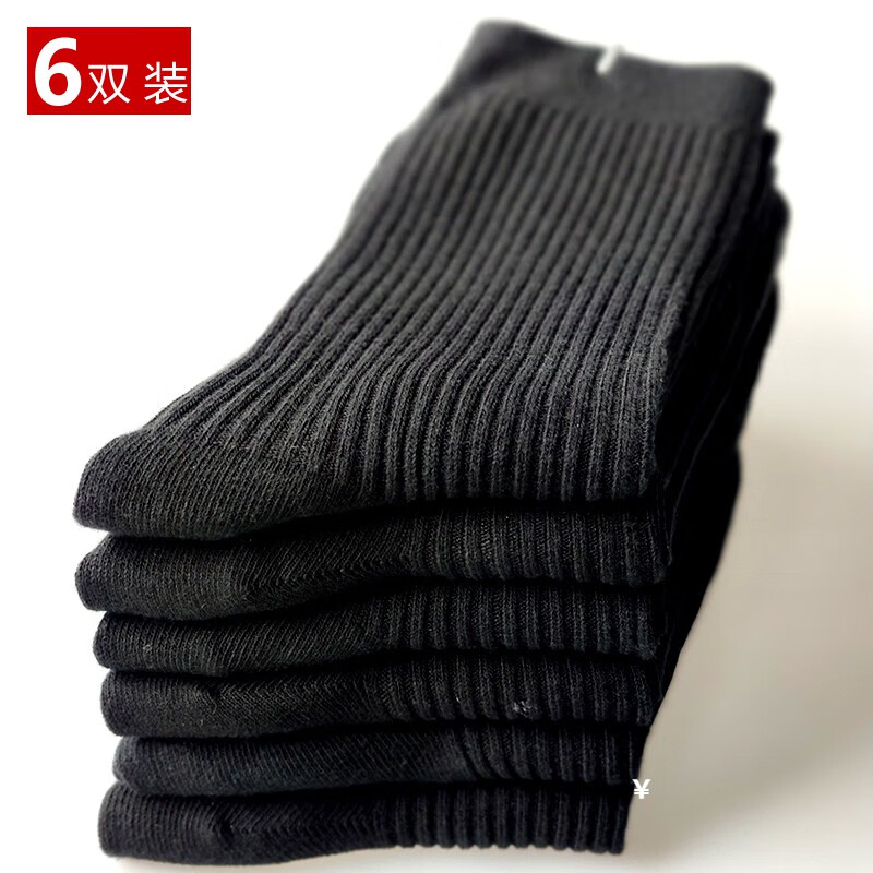 楼棉 袜子男士春夏季中筒袜纯色袜子男袜棉袜简约袜子 6双装 6双黑色 均码