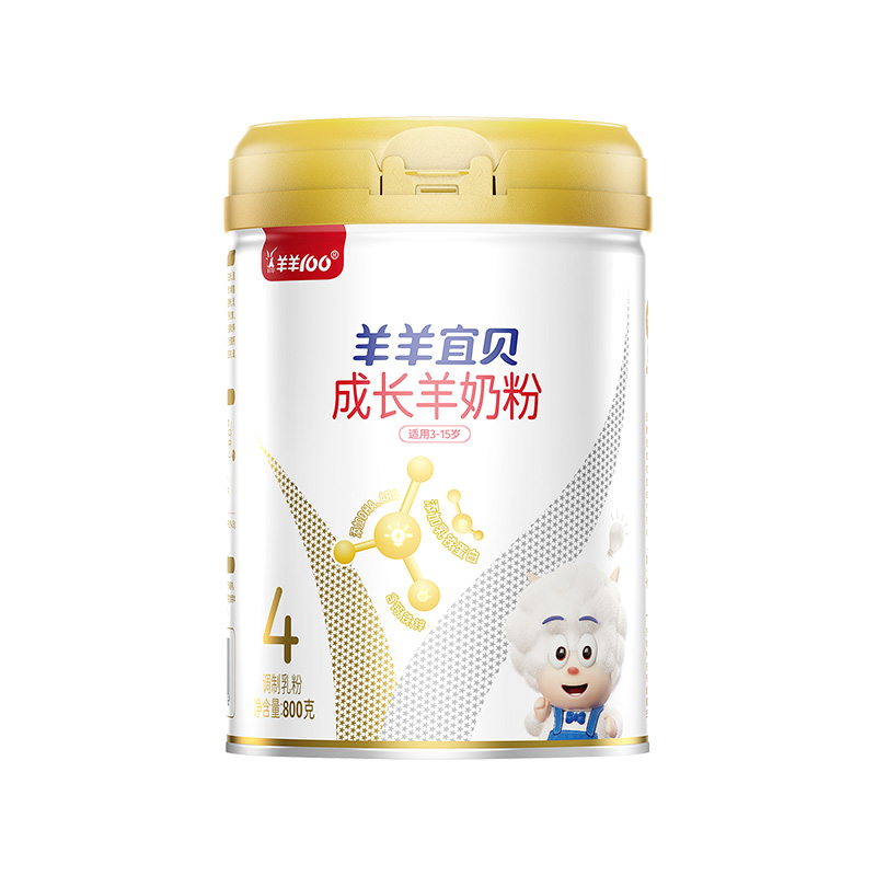 羊羊100羊羊宜贝4段儿童成长羊奶粉3岁以上学生奶粉含乳铁蛋白dha