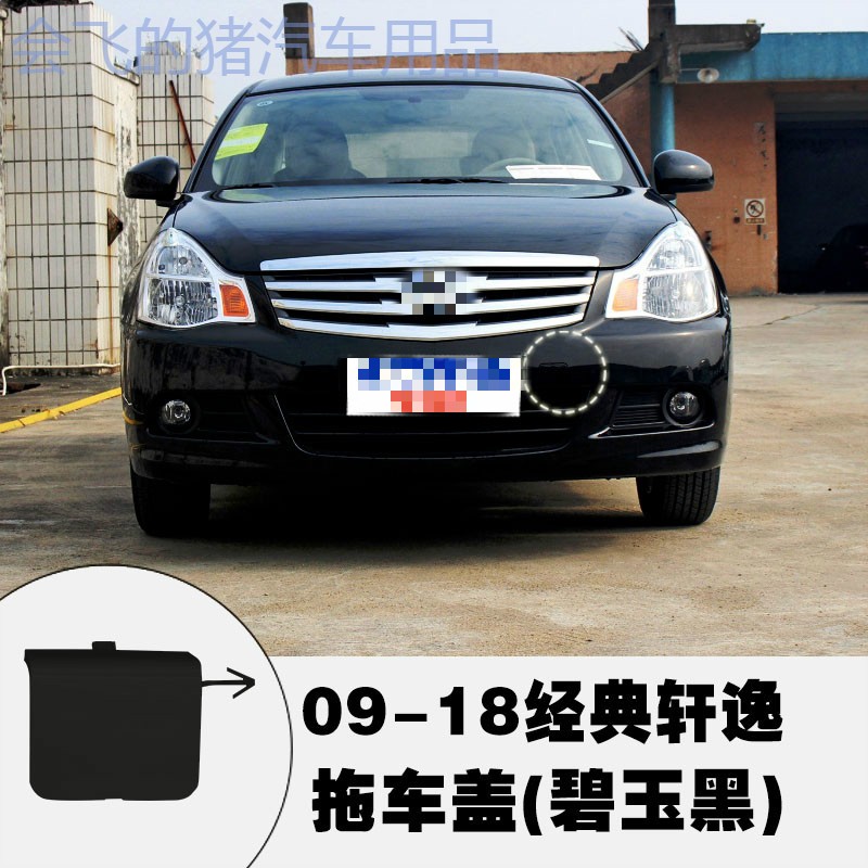 京东保险杠历史售价查询网站|保险杠价格走势图