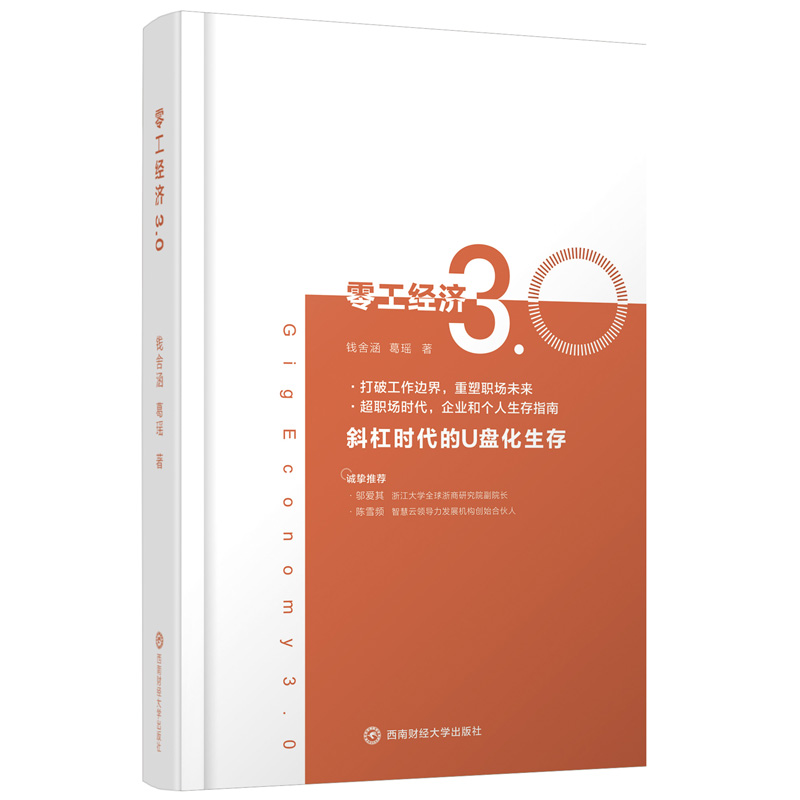 通俗读物历史价格怎么看|通俗读物价格比较