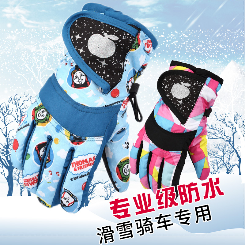 kufun儿童滑雪手套冬天保暖加厚男女童玩雪手套冬季加绒防水骑车学生 浅蓝色 （4-7岁）
