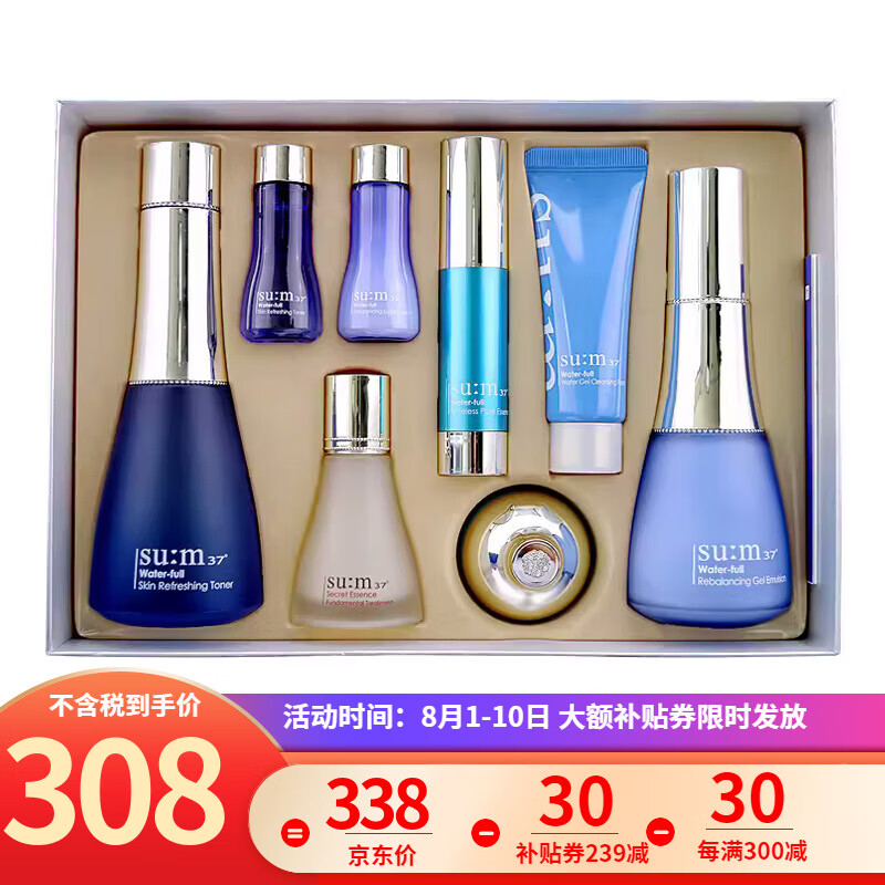 苏秘37°(su:m37°) 韩国进口呼吸套装37度水乳套盒护肤品化妆品保湿