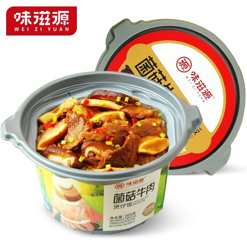 味滋源方便速食小吃方便面泡面荞麦面酸辣粉自热饭特产烧饼 自热煲仔饭 3口味组合