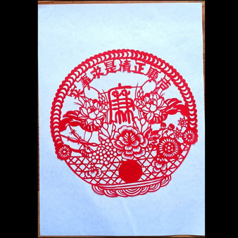 手工艺品4开手工剪纸成品清正廉洁文化主题刻纸半成品窗花装饰画 4开