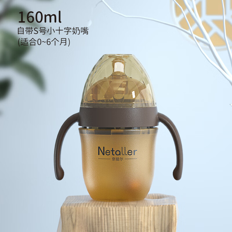 优恩婴儿硅胶奶瓶全软防摔新生儿喂奶儿童小孩断奶神器宝宝带吸管 纳