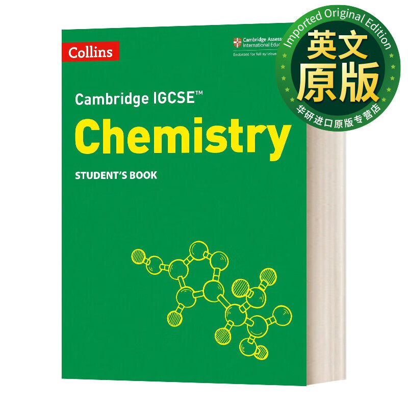 预售 柯林斯剑桥IGCSE化学学生用书 英文原版 Cambridge IGCSE Chemistry Student's Book