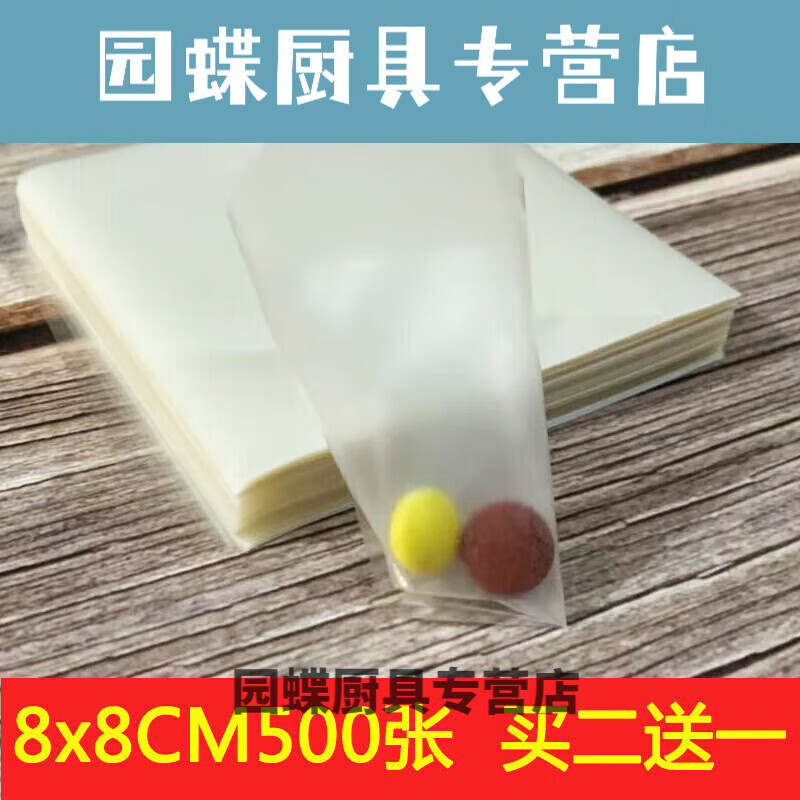 凡小熊糯米纸食用服药包药专用吃药神器糯米纸阿胶糕牛 8x8cm包药纸