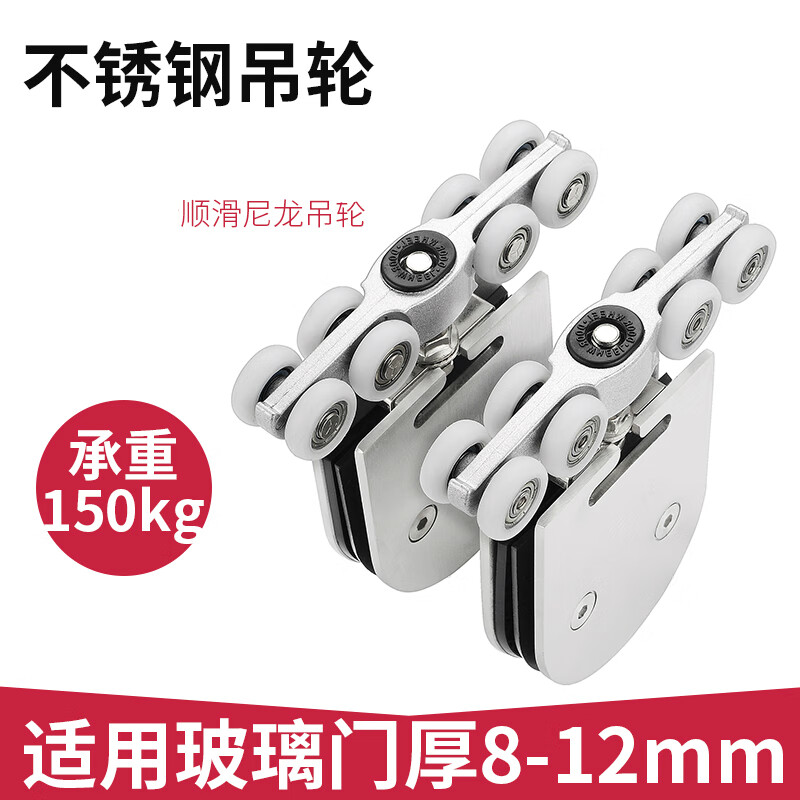 玻璃移门吊轮厨房卫生间无框玻璃推拉门滑轮吊轨滑轮吊门轨道滑轮