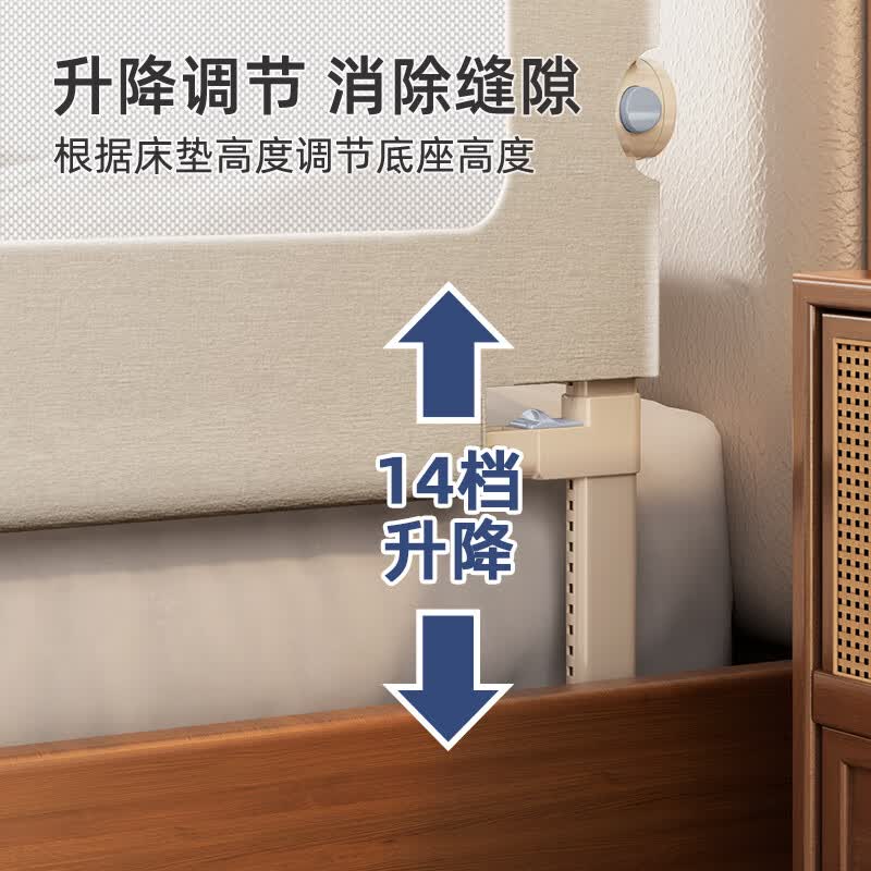 贝怡熊Beeio床围栏婴儿床上防护栏宝宝防摔儿童床护栏床边挡板床上围挡免打孔 2米灰大象单面装【免打孔】