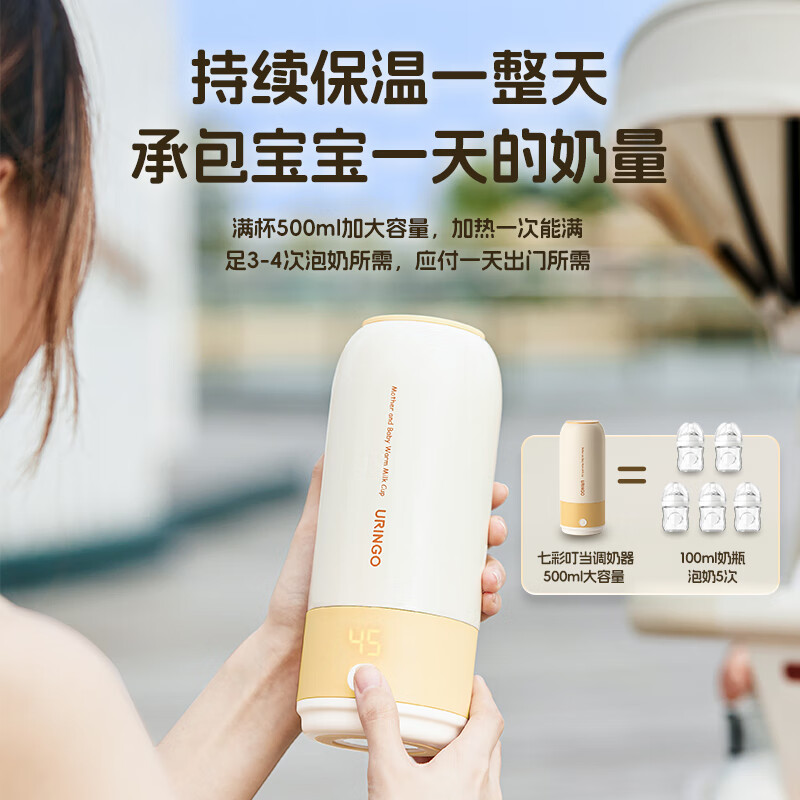 婴儿泡奶杯品牌排行前十名：精选这10款恒温速冲神器-图片6