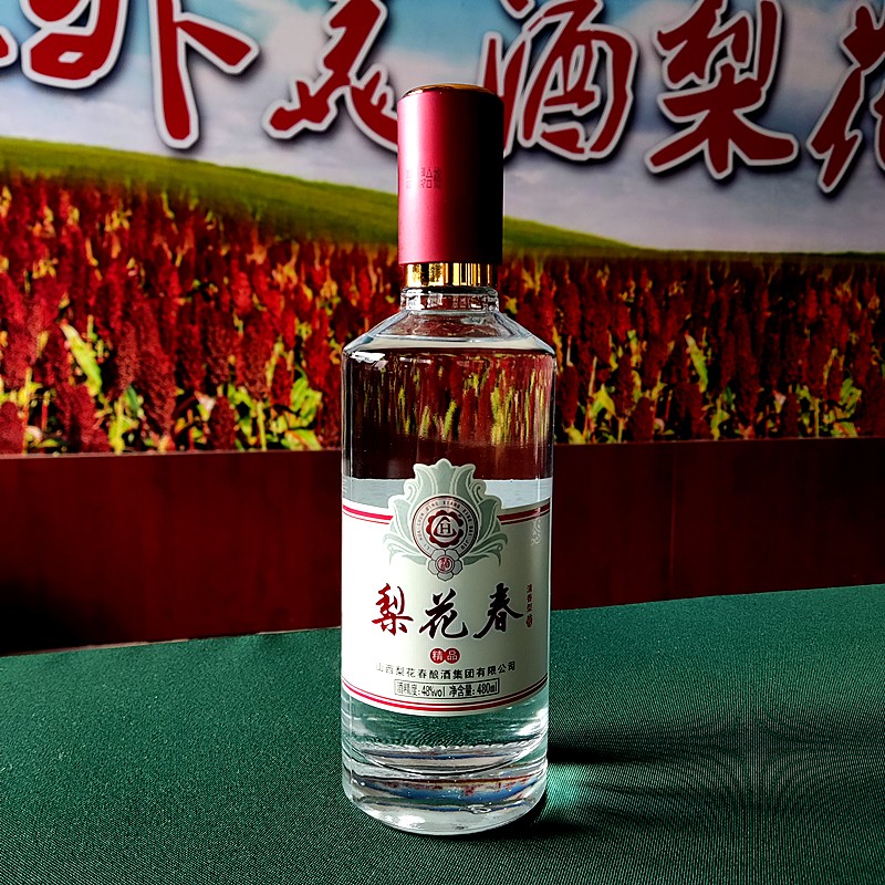 梨花春48度黄盖红盖精品山西朔州应县特产名酒白酒粮食纯固态发酵 红