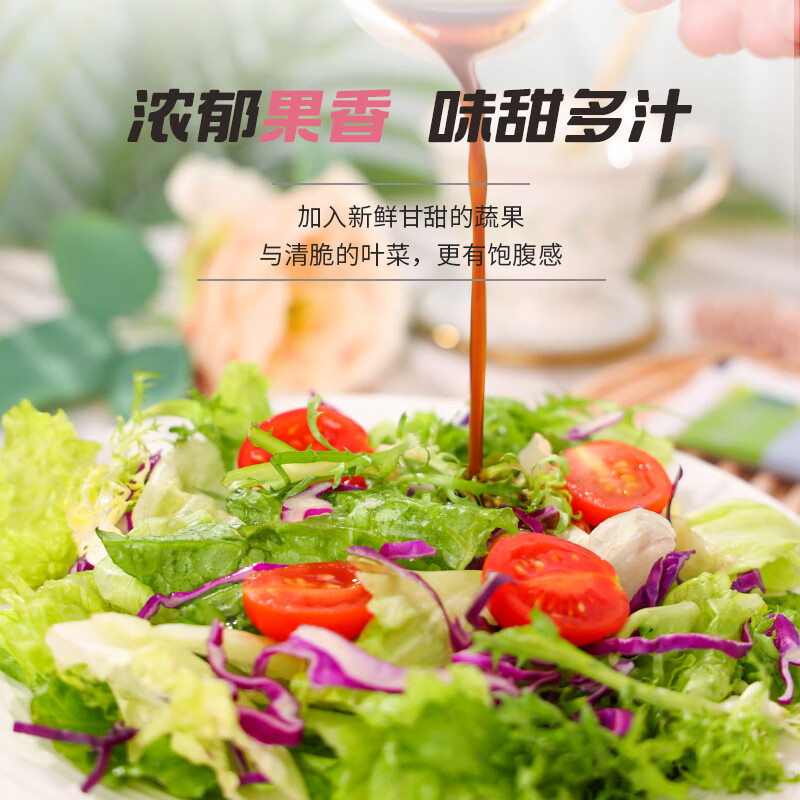 一号农场开袋即食沙拉组合意式法式田园混合轻食代餐色拉生菜蔬菜沙拉健身 田园*1+法式*1+意式*1+沙拉汁*1