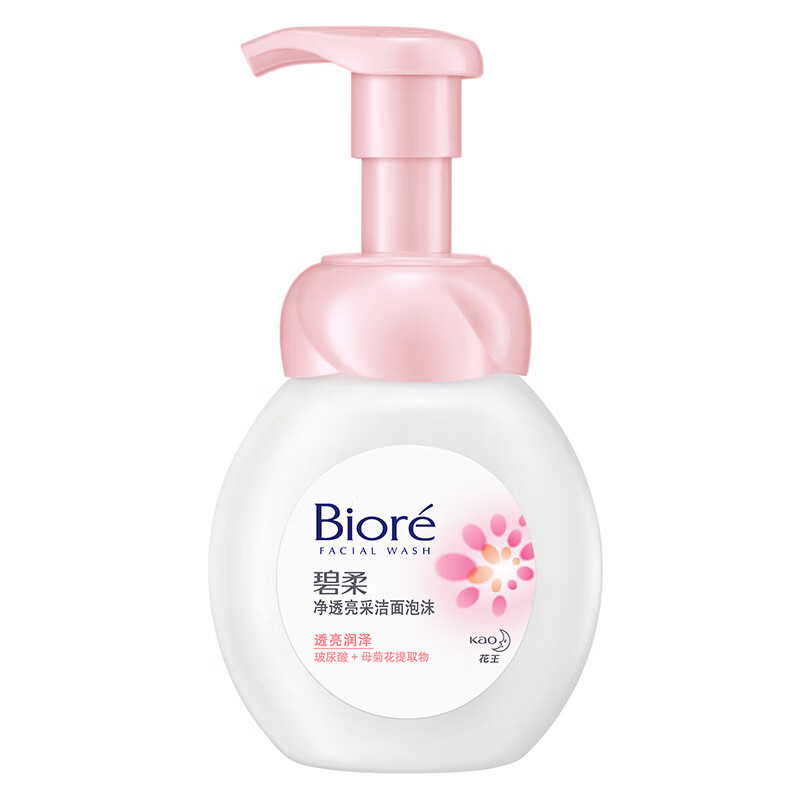 花王碧柔（Biore）净透亮采洁面泡沫洗面乳/洗面奶 160ml 微米泡泡洁面 含玻尿酸保湿因子 肌肤清透明润