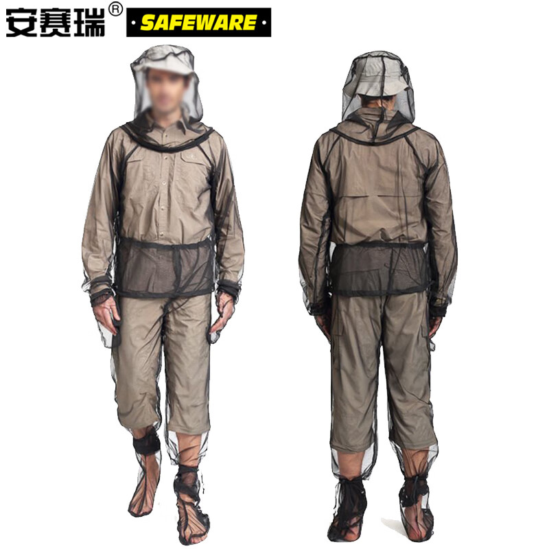 安赛瑞 防蚊虫服套装 夏季透气防蚊虫叮咬服 l码 (4件套) 10996