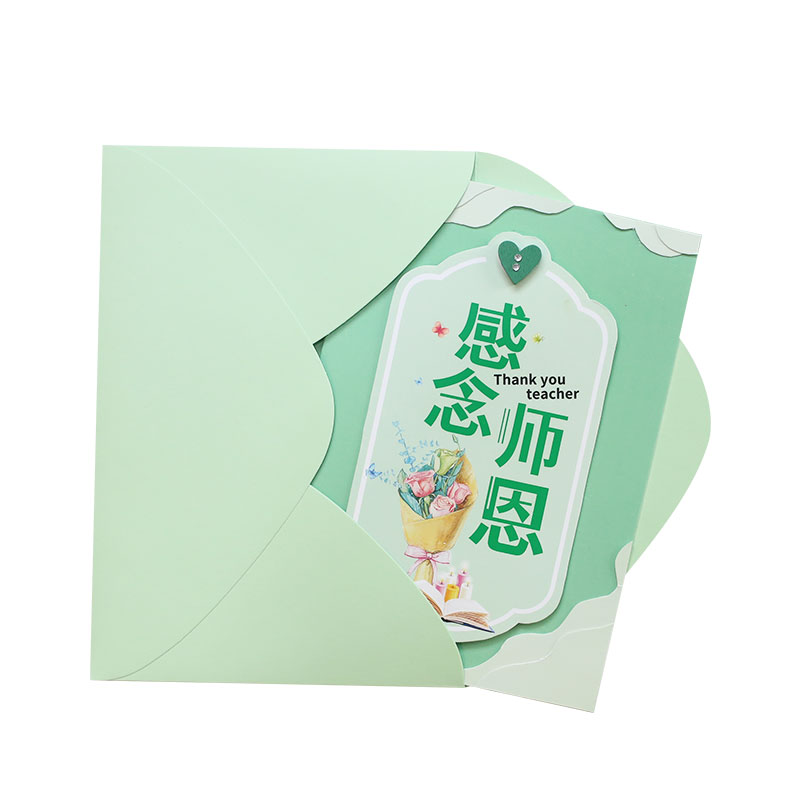 艾晴手贺教师节手工贺卡diy创意送老师新年毕业伴手礼品高级感谢定制