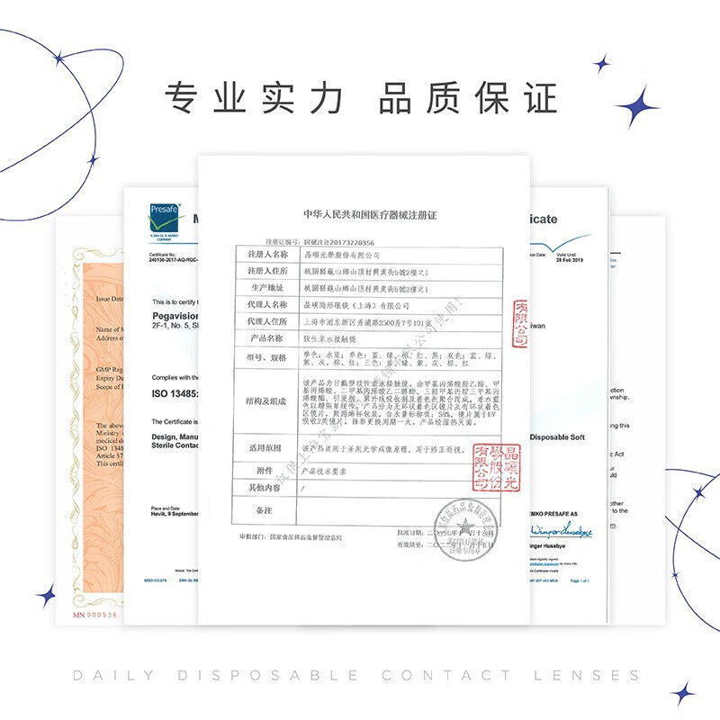 moody日抛美瞳太空disco金粉系列 彩色隐形眼镜大小直径引力黑胶10片装  650度