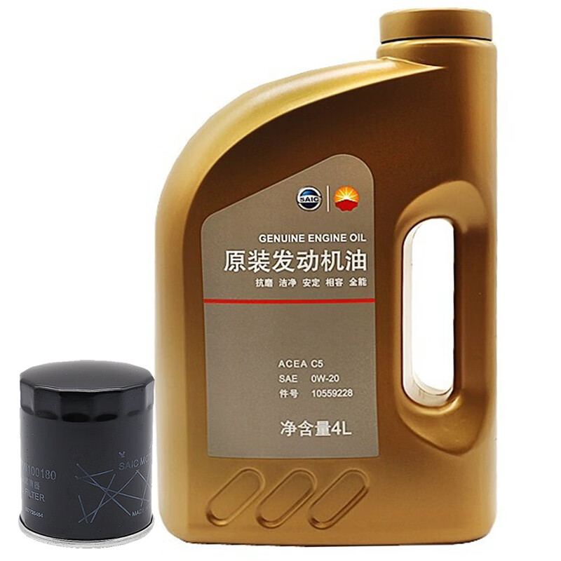发动机机油/润滑油 机滤 小保养套餐 4s店直发 原厂c5 0w-20 sn级 4l
