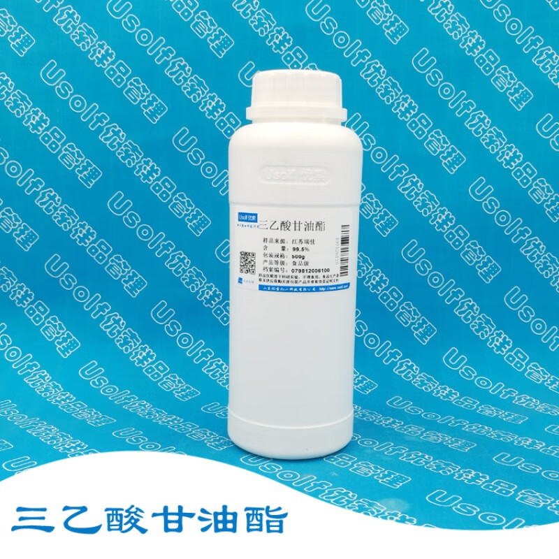 三乙酸甘油酯 三醋酸甘油酯 99.5 定香剂 增塑剂增韧剂 500g/瓶