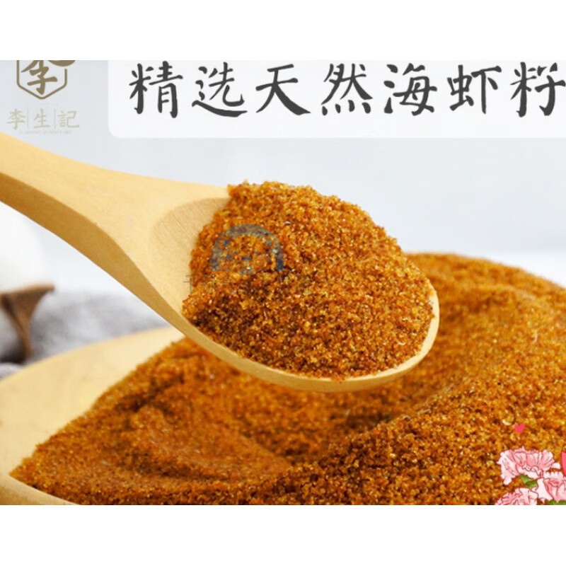 clcey虾籽 海虾子 虾卵 虾子捞面 虾籽  鲜味营养好 180克/罐