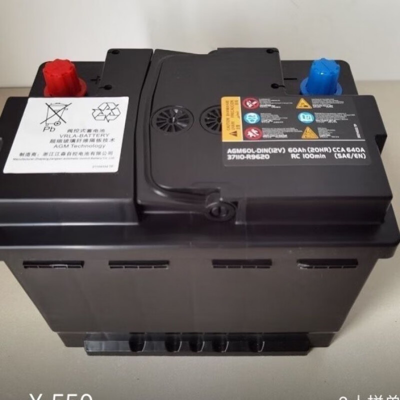 VEIGAR北京现代名图朗动领动途胜AGM启停蓄电池电瓶60安70安 60AGM