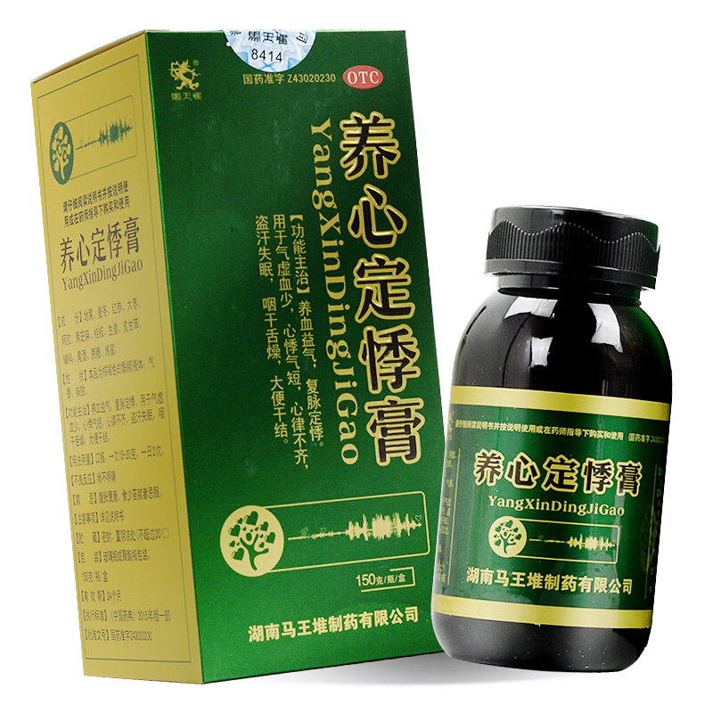 马王堆 养心定悸膏 150g*1瓶 1盒