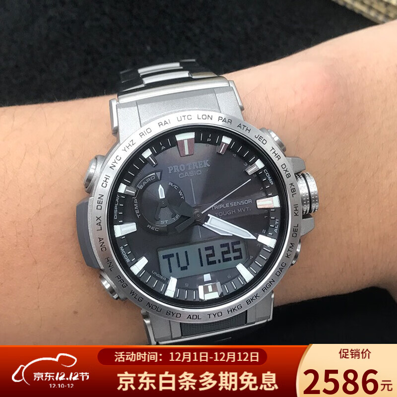 手机怎么看日韩表价格曲线|日韩表价格走势图