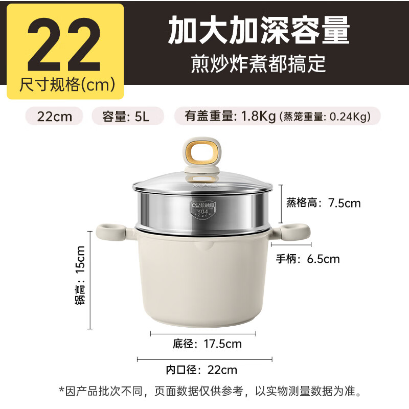  Ϳ 22cm 5L  ¯ȼͨ 00Ϳ 89.5Ԫ(ȯ)