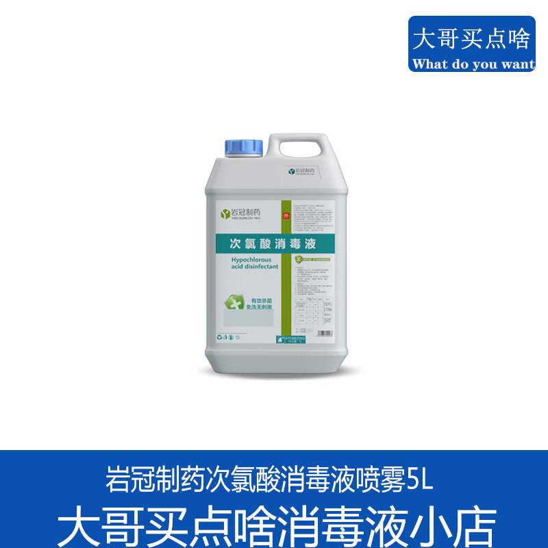 其它清洁用品如何查历史价格|其它清洁用品价格历史